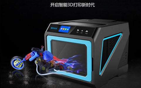 將3D打印機運用在工業領域中有什么優勢？