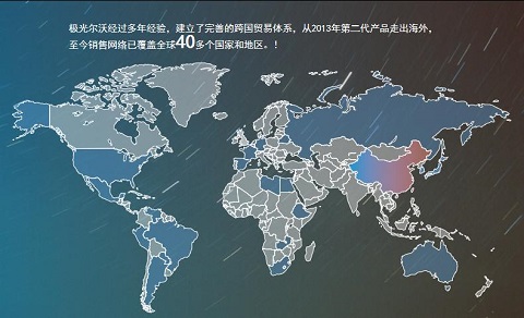 極光爾沃——12年3D打印產(chǎn)業(yè)路