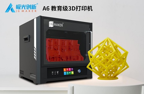 3D打印機多少錢？如何選擇3D打印機？